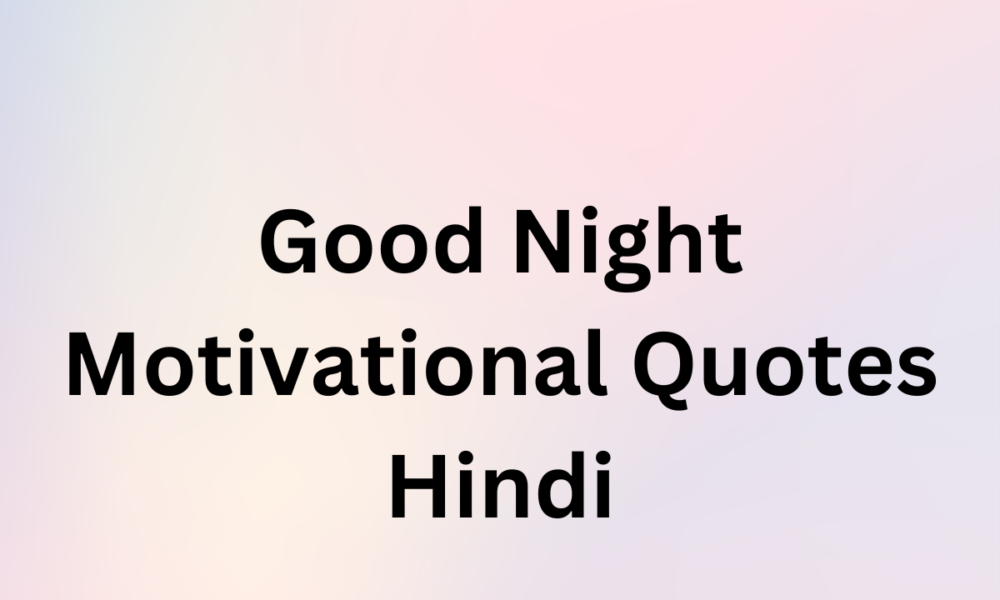 Good Night Motivational Quotes Hindi